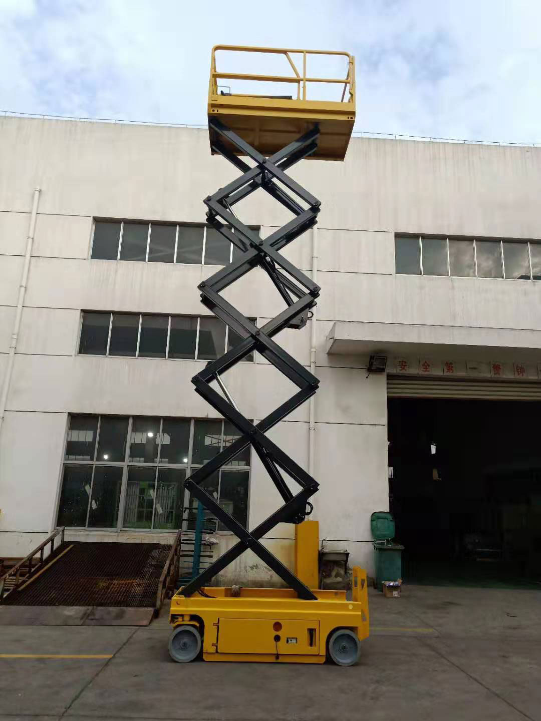 MX全自行剪叉式高空平臺(tái)